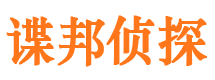 于田外遇调查取证